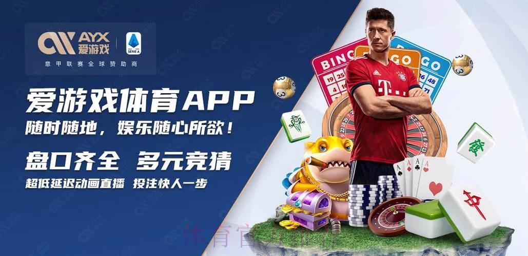 世界杯买球官方网址推荐与分析 世界杯买球官方网址推荐与分析
